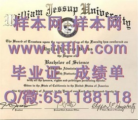 《荷兰伊拉斯姆斯大学：揭秘真实毕业证含金量，留学必备指南》