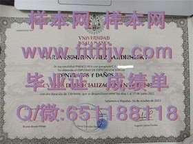 《西北密歇根学院毕业证背后的故事：揭秘真实学位含金量与求职优势》