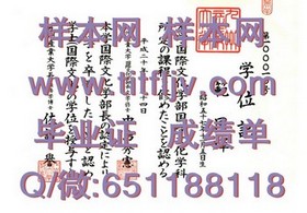 《乔治亚大学官方毕业证揭秘：如何获取这份国际认可的学历凭证》
