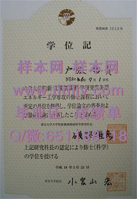 《揭秘国际认可：滋贺大学毕业生证书背后的含金量与价值》