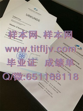 《西北密歇根学院毕业证详解：权威认证背后的学术之旅》