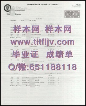 《西北密歇根学院毕业证背后的故事：揭秘真实学历含金量与就业前景》