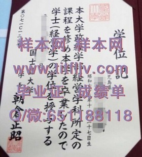 《解锁国际视野：滋贺大学学历证书，开启你的留学新篇章》