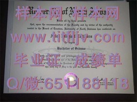 《揭秘日本滋贺大学真伪：如何辨别毕业证书的权威性及获取途径》