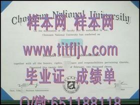 《西北密歇根学院毕业证详解：权威获取途径与认证价值揭秘》