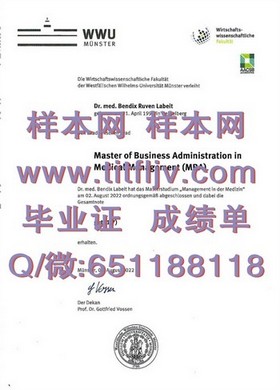 《乔治亚大学认证学位详解：揭秘真实毕业证价值与获取途径》