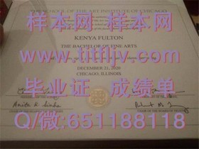 《滋贺大学官方认证毕业证详解：留学必备，权威解读》
