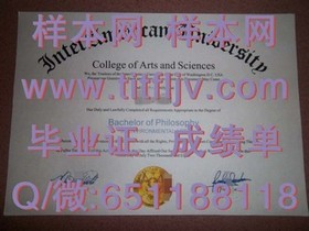 《乔治亚大学官方毕业证详解：如何辨别真伪，掌握学历认证技巧》