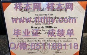 《乔治亚大学学位证书揭秘：名校光环下的真实学历认证》