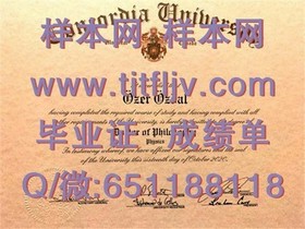 《波恩大学学历认证：揭秘真实毕业证背后的含金量与申请攻略》