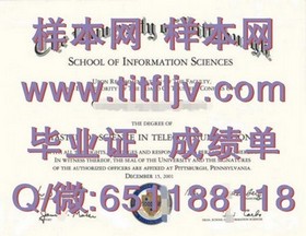 《西北密歇根学院毕业证书详解：揭秘真实学位含金量与申请攻略》