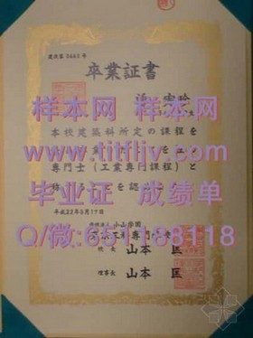 《西北密歇根学院毕业证解析：真实学位背后的价值与认可度》