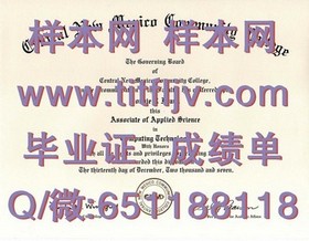 《西北密歇根学院毕业证价值揭秘：留学归来的黄金凭证解析》