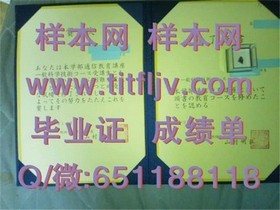 《揭秘国际认可：滋贺大学文凭含金量，留学生必看就业前景解析》