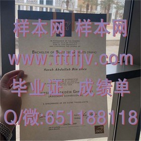 《西北密歇根学院毕业证样本解析：留学认证背后的秘密与实用信息》