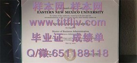 《揭秘日本滋贺大学真伪：如何辨别毕业证书的权威性》