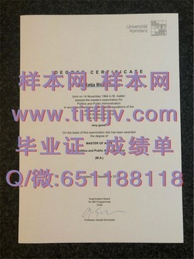 《波恩大学学历认证：详解德国精英学府的毕业证书含金量》
