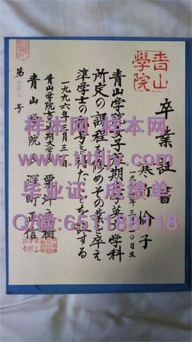 《乔治亚大学官方认证：如何获取真实毕业证书详解》