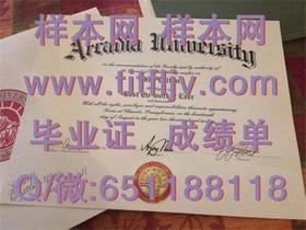 《滋贺大学文凭解析：揭秘真实毕业证书背后的故事与价值》