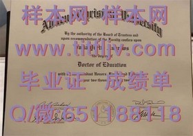 《荷兰伊拉斯姆斯大学学历认证：权威解读，如何获取国际认可的毕业证书》