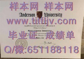 《波恩大学学历认证：如何获取真实且权威的毕业证书解析》
