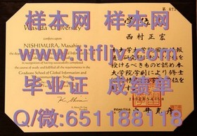 《乔治亚大学官方毕业证详解：如何获取真实学位证书及认证流程》