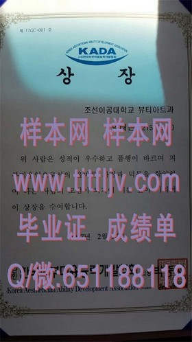 《揭秘滋贺大学毕业证含金量：名校认证，留学求职的双重保障》