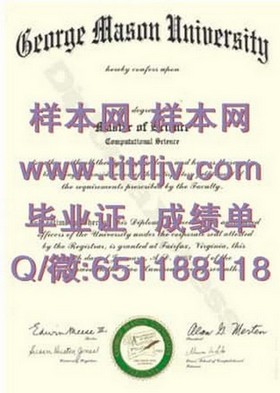 《西北密歇根学院毕业证揭秘：真实学位认证与就业优势全解析》