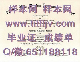 《西北密歇根学院毕业证揭秘：学位认证与就业优势全解析》