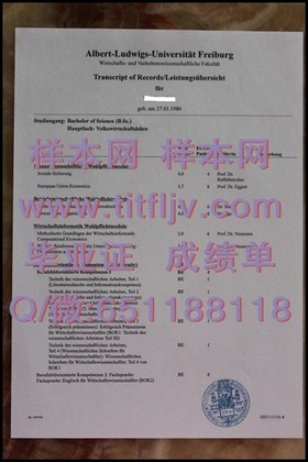 《揭秘乔治亚大学真迹：如何轻松获取官方毕业证书？专业指南》