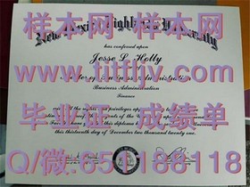 《荷兰伊拉斯姆斯大学学位证书：全球认可的教育成就象征》