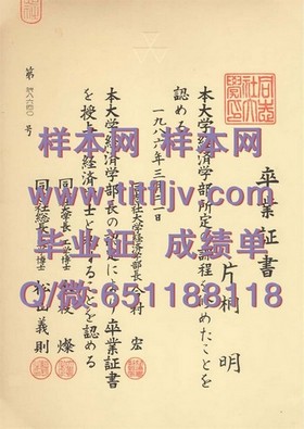 《波恩大学毕业证书揭秘：含金量如何？带你深入了解德国顶级学府的荣誉认证》