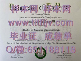 《乔治亚大学毕业证背后的含金量：揭秘名校认证与求职优势》