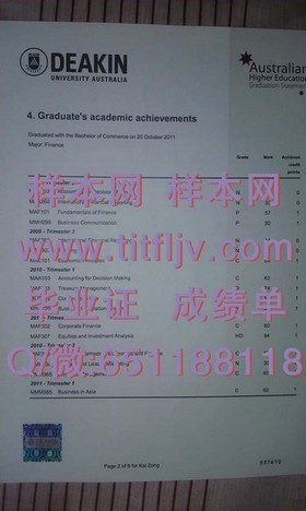 《荷兰伊拉斯姆斯大学学位证书解析：国际认可的学历通行证》