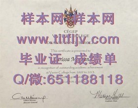 《海外留学新选择：滋贺大学认证学历，开启全球认可的未来之路》