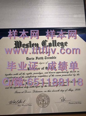 《揭秘日本滋贺大学真伪：如何辨别毕业证书的权威性及重要性》