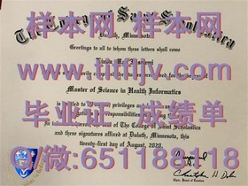 《波恩大学毕业证书详解：全球认可的学术荣耀之旅》