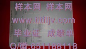 《乔治亚大学毕业证背后的荣耀：揭秘真实学历含金量与求职优势》