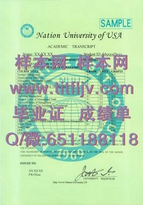 《西北密歇根学院毕业证价值揭秘：留学归来，这些优势让你脱颖而出》