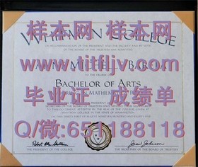 《西北密歇根学院毕业证书揭秘：真实含金量与全球认可度大剖析》