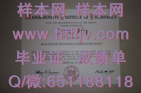 《揭秘乔治亚大学毕业证书的含金量与申请攻略》