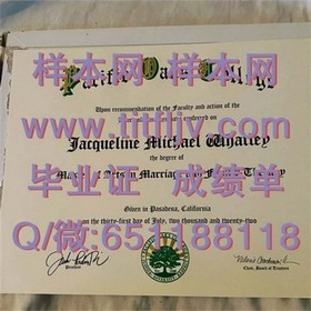 《荷兰伊拉斯姆斯大学认证学位，揭秘国际认可的精英教育证书》