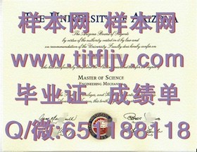 《揭秘日本滋贺大学真伪：如何辨别与获取官方毕业证书》