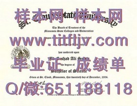 《波恩大学官方认证：揭秘真实毕业证样本与获取途径》