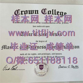 《西北密歇根学院毕业证书揭秘：真实价值与申请指南》