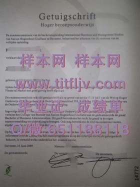 《乔治亚大学文凭揭秘：全球认可，成就未来职场精英的通行证》