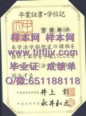 《乔治亚大学学历认证：揭秘真实毕业证背后的含金量与认可度》