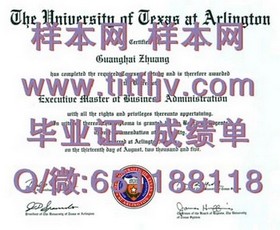《滋贺大学学历认证攻略：深度解析如何获取与识别正宗毕业证书》
