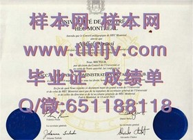 《揭秘乔治亚大学学位含金量：独家揭秘毕业证书背后的优势与机遇》