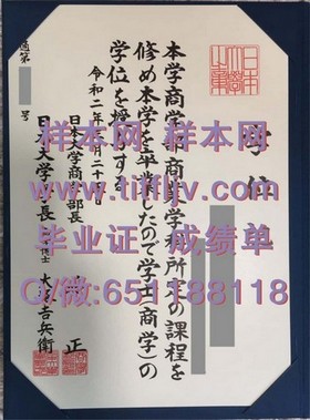《荷兰伊拉斯姆斯大学学历认证：全球认可的精英学府毕业证书解析》